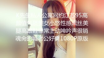 对白淫荡，看19岁女孩如何一步步沦为母狗的