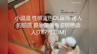 加拿大留学生李天艺和男友不雅性爱视频私拍泄露 极品女神颜值在线