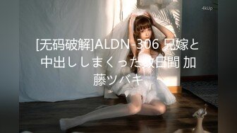 (HD1080P)(だんそんじょひ！)(fc3972175)で極上な美女メイド♪容疑者Kの秘蔵コレクション！容姿端麗。 (2)