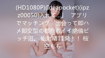 pacopacomama ~ 工藤幸子 35岁 熟女の火游び飞びっ子装着 ~卑猥な淫语で话す熟女~