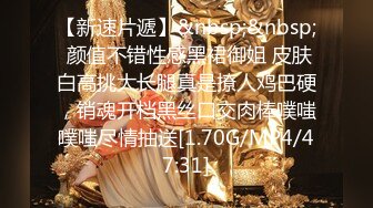 极品媚黑骚婊人妻顶级绿帽大神『reallysweettea』把小娇妻献给大黑屌，小巧的身材被大老黑肉棒直接捅到子宫了2 (2)