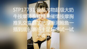 [2DF2] 重磅流出推特红人淫妻控【阿崩】自己媳妇给人家随便玩群p户外大街上露出湖边啪啪啪非常淫骚国语对白3v2 - soav_evMerge[MP4/169MB][BT种子]