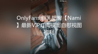 《淫荡夫妻㊙️重磅泄密》万人求购Onlyfans网红淫妻调_教 (7)