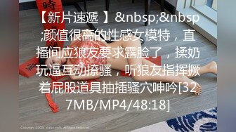 [MP4]兼职小少妇初下海 一线天美鲍 浓密黑森林超近距离特写 口交啪啪