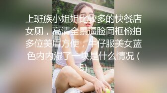 【女神翘臀❤️视觉盛宴】女神为什么带上项圈狗链？办公室桌子底下干翘臀前面还有同事喜欢刺激不是牵着狗链一会主人一会爸爸的