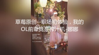 【新速片遞】&nbsp;&nbsp;《顶级女神✅重磅泄密》最新流出秀人网波霸尤物女模极品名媛【田冰冰】大胆露脸自拍~震动道具销魂紫薇夹G点~炸裂[854M/MP4/07:24]