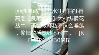 后入内射95后曼妙身材极品美女