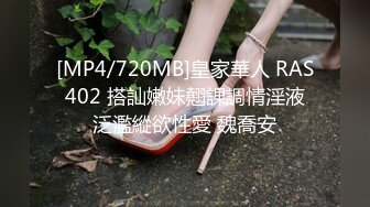 ♈极品女教师♈讲台上的淫荡反差婊，双腿夹紧迎接大肉棒冲刺，母狗天生就是给男人发泄的工具，骚逼就是精液厕所！.mp4