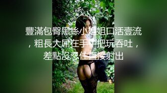 【长腿反差女神】水冰月 极品窈窕身材干净气质校花 呻吟超嗲胜似春猫 床上功夫超反差 赏心悦目爆肏蜜穴