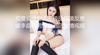 [2DF2] 伪娘蜜雅酒店约炮 69吃完鸡巴激情做爱爽的呻吟不断 -[MP4/147MB][BT种子]