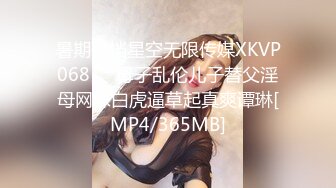 [MP4/1750M]2/24最新 cosplay的双马尾萝莉性欲强完事了一炮后自慰骚逼VIP1196