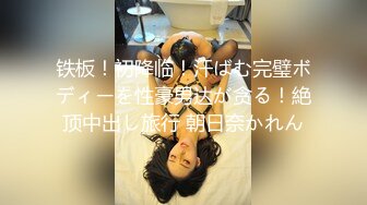 [MP4]【爆奶嫩妹】极品身材嫩妹女友『一只小嘤嘤』中出特辑新作 超爱粉穴小骚货 直捣花芯 竟内射爆精中出