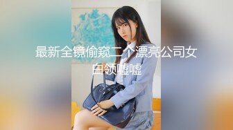 【AI换脸视频】陈都灵 女明星被多人玩弄，连续潮喷高潮不断