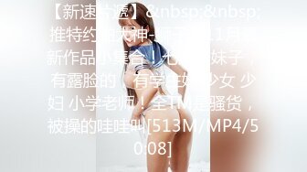 [MP4/ 693M] 勾引男朋友的兄弟“我老公也想不到，他老婆在上面被操呢”简直太猛了