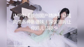 [MP4]这么嫩的小姐姐太可口了肉肉跳动挡不住一下子就冲动了 美女颜值身材一流嫩嫩逼穴插入爽的射