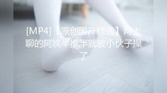 白丝蜜桃小嫩鲍被我中出内射-女同-换妻-美女