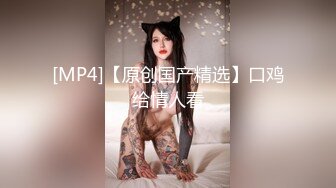 [MP4/ 142M] 大屁股骚女人露脸情趣装诱惑 身材太丰满了逼毛刮的很干净