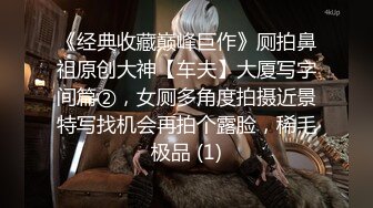 [MP4/725M]7/21最新 莲花般的女友耳目一新的养眼骑乘前阵攻入后入啪啪VIP1196