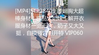 STP26330 【火爆推荐??七彩女神】高颜值尤物『你的听话女朋友』极品美乳粉穴 全裸超诱惑 鸡儿都撸肿了