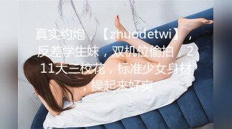 七月最新魔手外购精品厕拍高级夜总会女厕偷拍美女尿尿前后景多位极品气质颜值美女