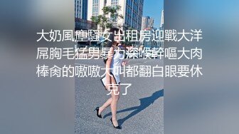 （哈尔滨）老板的妹妹突然就来找我2