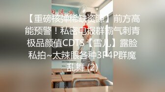 肤白貌美奶大臀圆的极品熟女好姐风骚艳舞第1季 (1)