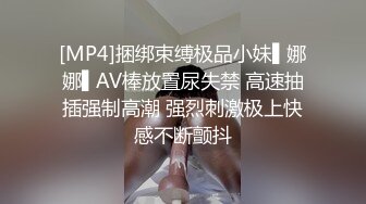 [MP4/ 925M] 条件有点小艰苦，出租房中直播做爱，不过小女友绝美少毛一线天被无套玩弄