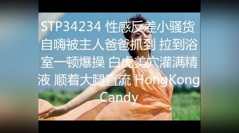 XK-8122-罗曼蒂克消亡史.囚室性奴-许诺