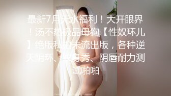 骚逼女友黑丝足交