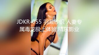 大学校园女厕全景偷拍多位漂亮学妹嘘嘘_各种美鲍轮流呈现 (9)