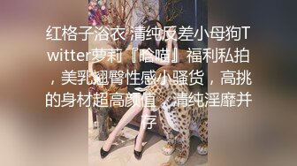 SS级广告公司平面美女模特❤️兼职援交匪帽哥沙发肏到床上中出内射