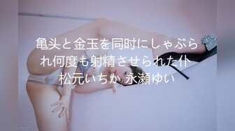 【新片速遞】&nbsp;&nbsp;⚡⚡4月最新订阅，OF万人追踪爱健身的撸铁网红女神XIAONA解锁私拍，表里不一日常自拍无套后入美臀白浆泛滥[7780M/MP4/41:35]