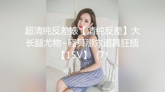 “爸爸好坏快肏死骚女儿”对话超淫荡❤️金主重金定制，在读良家妹妹【小龙】宿舍里瞧瞧淫荡自拍，舔原味内裤M推掰穴紫薇