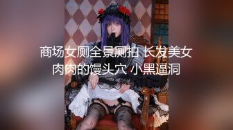 【新片速遞】&nbsp;&nbsp;新片速递《职业钓屌人》❤️非常牛逼的巨乳女探花户外四处勾搭农民，环卫工，最后和个70岁的大爷乳交野战啪啪[1246MB/MP4/01:39:49]