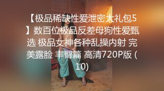 极品网红学妹】小敏儿 仙女气质楚楚动人美少女 漫展套路蕾姆少女 爆艹抽插蜜穴 水灵眼眸 中出内射精液