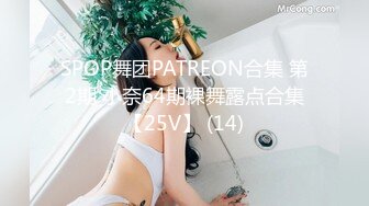 ??精品推荐??岛国网站『Pcolle』卖家高价售卖女大学生少妇电车当众露出裙底街拍31V