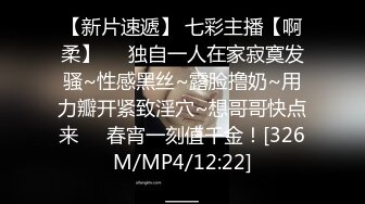 【新片速遞】 黑客破解学生情侣先洗个鸳鸯浴再换上情趣装玩69啪啪啪[1250M/MP4/01:02:10]