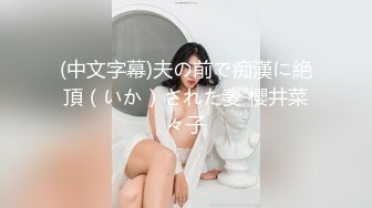 【极品媚黑群交乱操】媚洋骚婊『蜜雪儿』广东熟女与黑人白人群P淫乱 性爱机器夜夜三洞全被操 爽极了 第一季 (5)