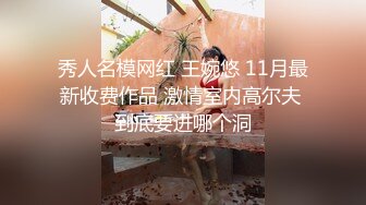 良家骚母狗让我调教她