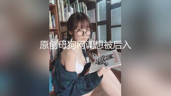 【媚黑骚货❤️丰满翘臀】高挑淫妻『李芸珊』与美国黑屌做爱 黑色大肉棒狠狠插入 情趣内衣 芊芊细腰 高清720P原版