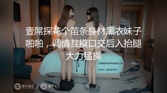 [MP4]剧情演绎粉穴美女勾搭物业保安，你不寂寞吗出去嫖还要花钱，翘起大屁股黑丝撕裆，跳蛋塞逼口交舔屌骑乘猛操