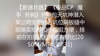 【重金购买OnlyFans福利资源】▶▶极品网红国产福利姬ღ下面有跟棒棒糖ღ〈NO.4〉