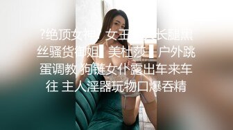 海角兄妹乱伦大神妹妹的第一次给了我假期在房间里当着妹夫的面玩弄怀孕几个月大肚子的妹妹