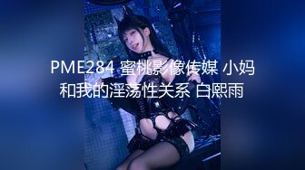 [MP4/300MB]Hotel监控系列20240708高冷美妞半推半就笑着被扯小内内