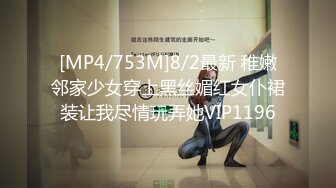 [MP4/ 611M]&nbsp;&nbsp;去新疆出差的路上，骚领导一边开车一边玩我鸡鸡，没人的地方野战操了她