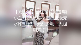 载正女友归家,车震翻淫爽 变换各种姿势暴干，极致享受