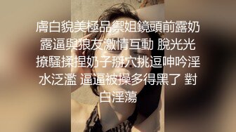 精东影业JDSY029新婚妻子被主管搞上床-肖云