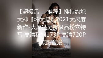 [MP4/ 380M] 福州超反差初中女老师 家中和光头情人啪啪流出