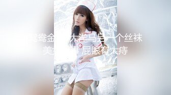 2024一月最新流出❤️厕拍极品收藏⭐巅峰视角系列⭐商场后拍菊花紧缩冰激淋式拉粑粑