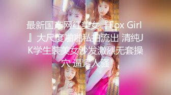 扣扣传媒 fsog-111 女仆的叫醒服务-小玩子_